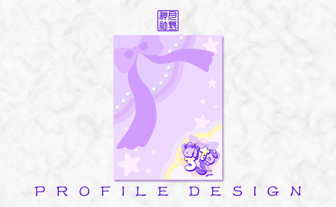 プロフィール / あけちろろ様