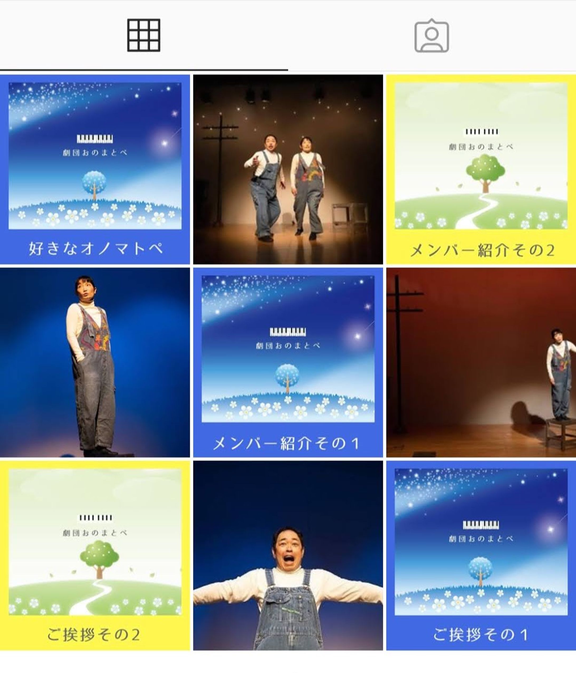 Instagram　デザイン-1