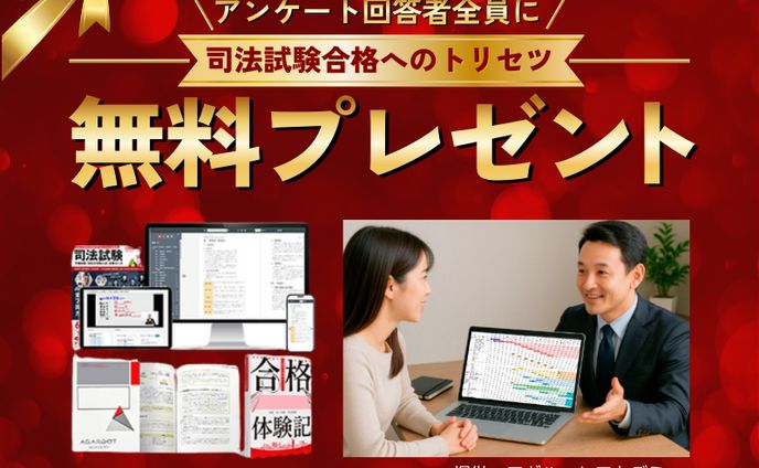 資格スクールバナー【コンペ採用作品】