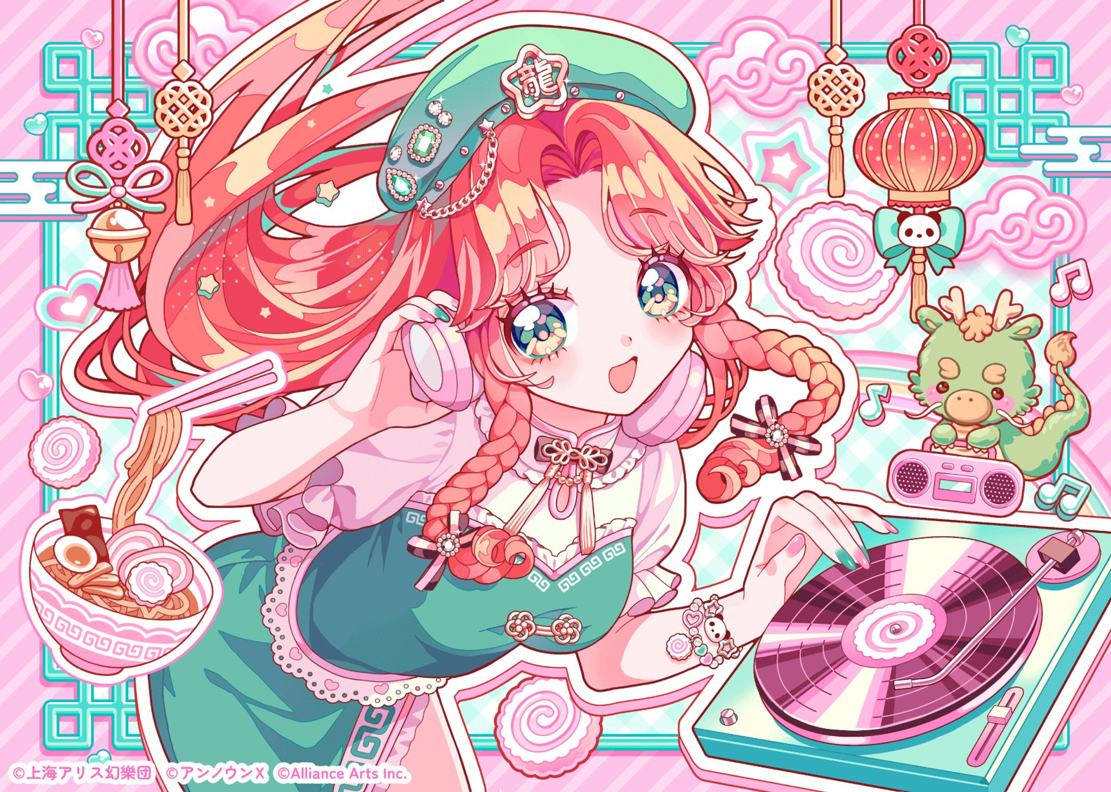 【お仕事】東方ダンマクカグラ ファンタジア・ロスト│楽曲イラスト-1