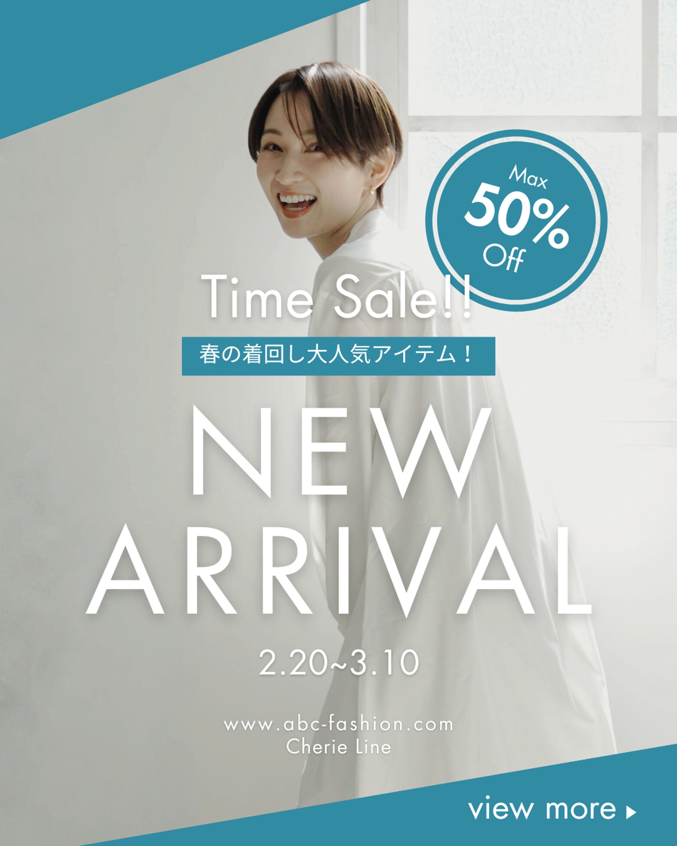 Web広告 アパレル系-1