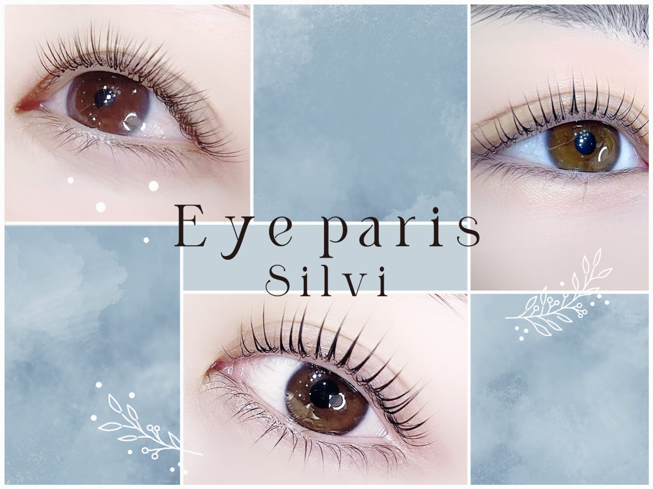 ホットペッパー：Eye Paris Silvi 様-1
