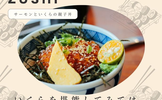 バナー、小屋の家