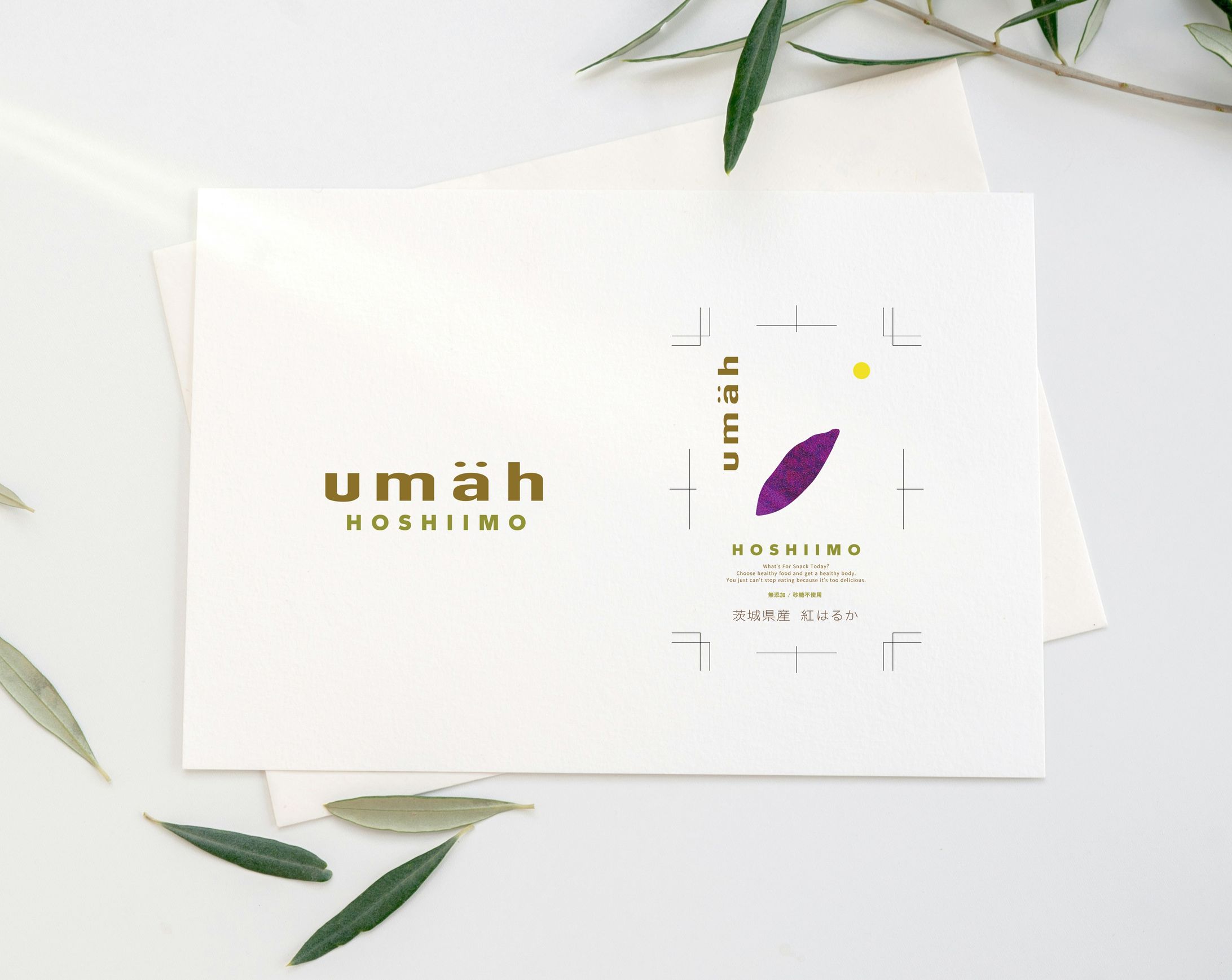 ロゴ｜Umäh様＿ブランドロゴ、パッケージデザイン-1