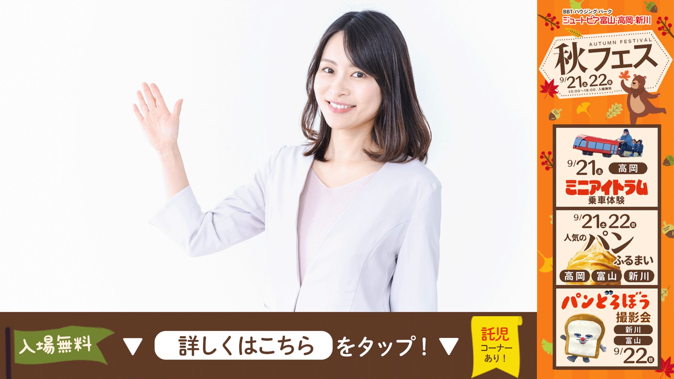 バナー：youtube用インバナー-1