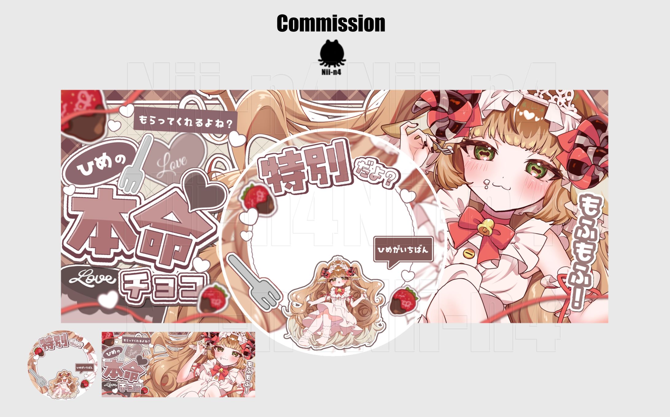 温森媛さん  #nukumorihime_ -1