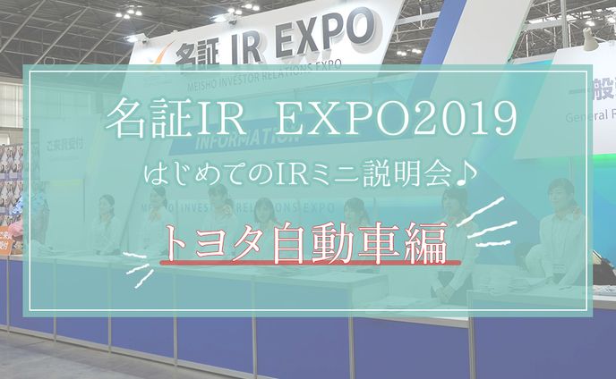 【バナー】レポート記事サムネイル
