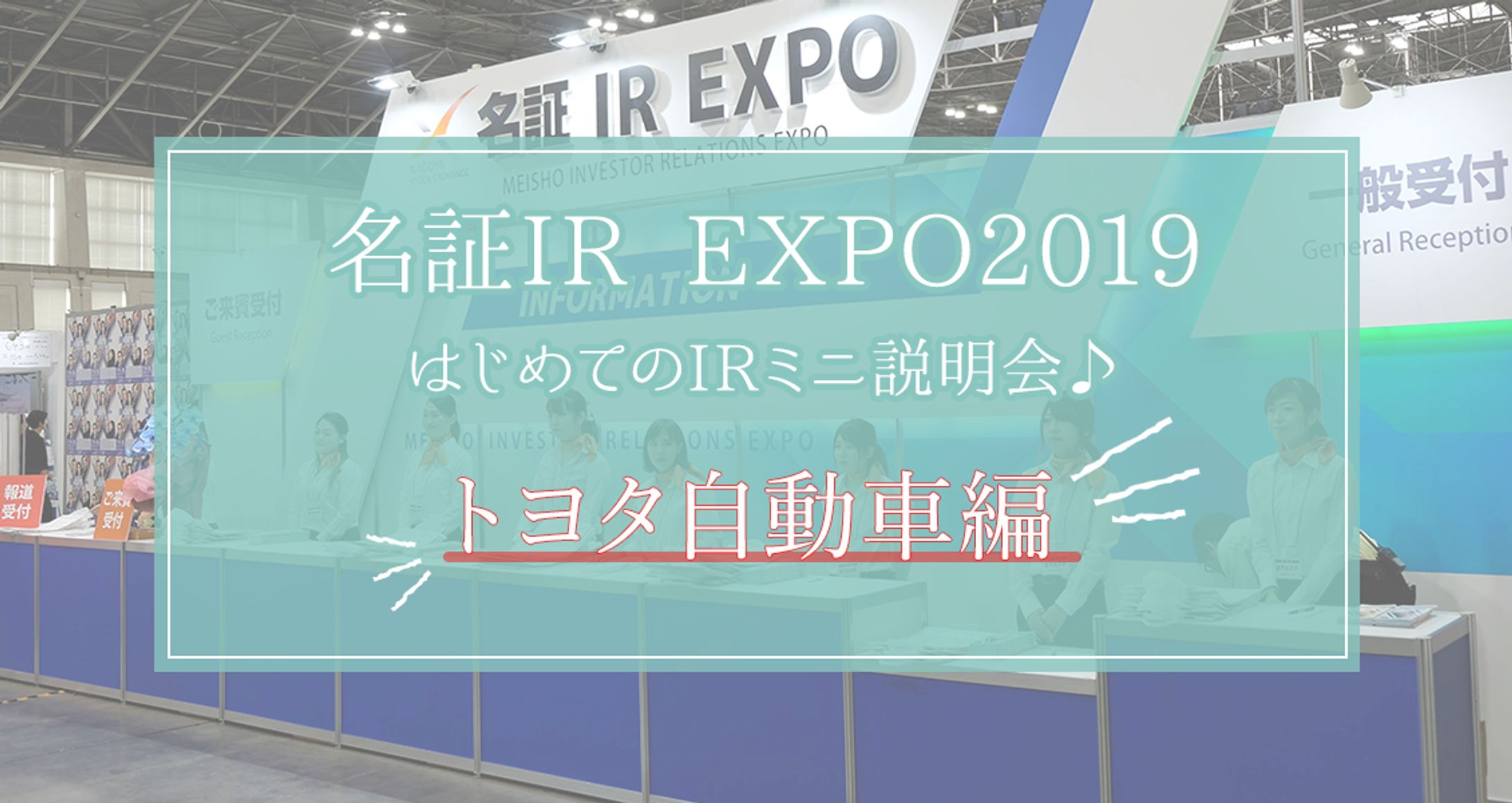 【バナー】レポート記事サムネイル-1