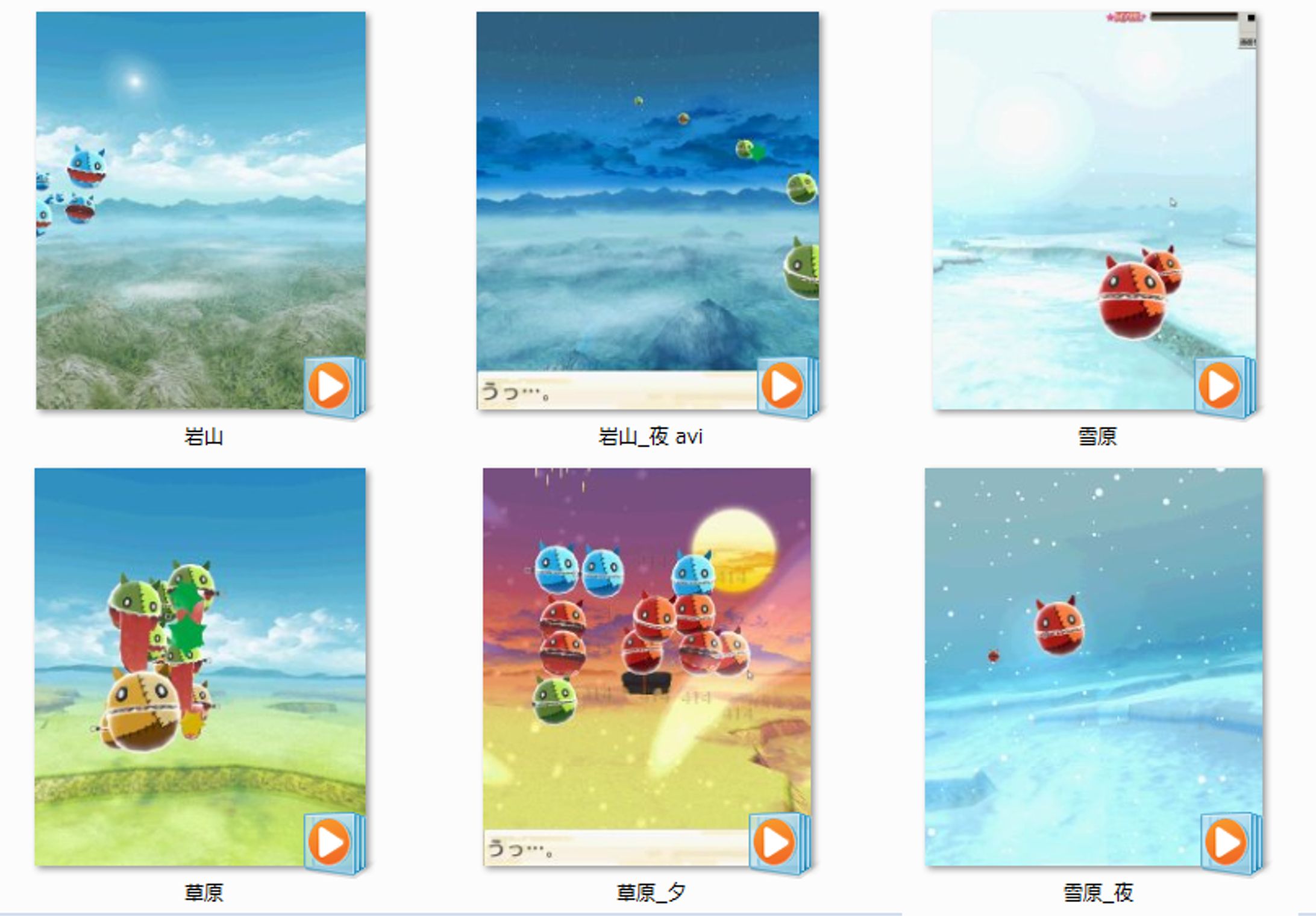 iOS版モバイルアクションゲームより3D背景-1