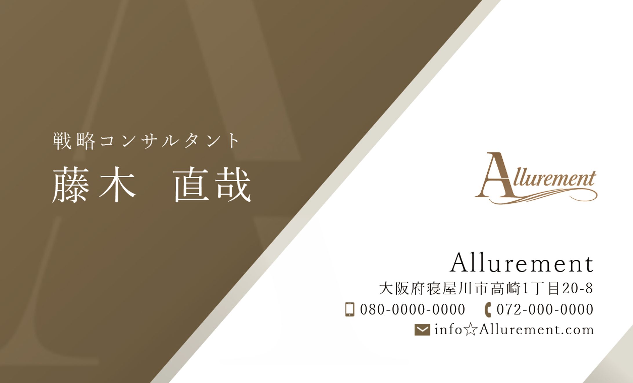 名刺デザイン①-1