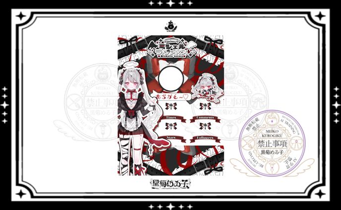 リザルトフレーム/ミシェル・ラヴァーズ様