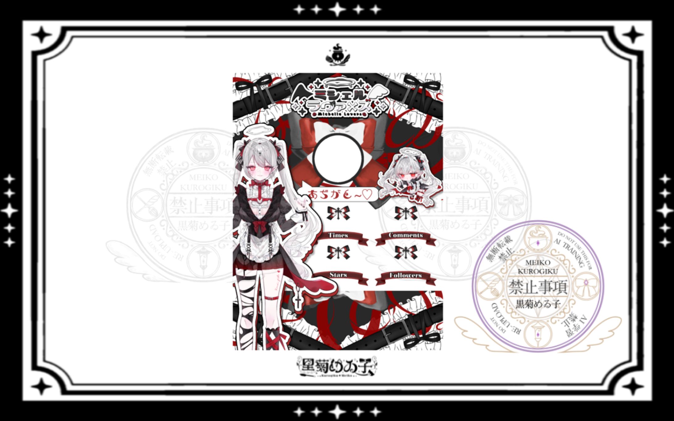 リザルトフレーム/ミシェル・ラヴァーズ様-1