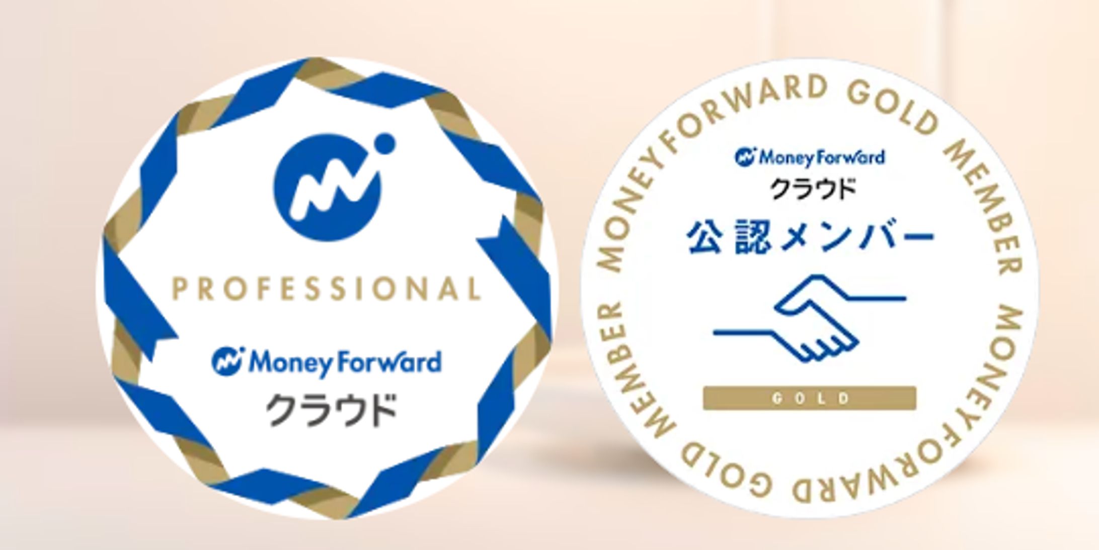 【MoneyForward社】パートナー契約締結-1