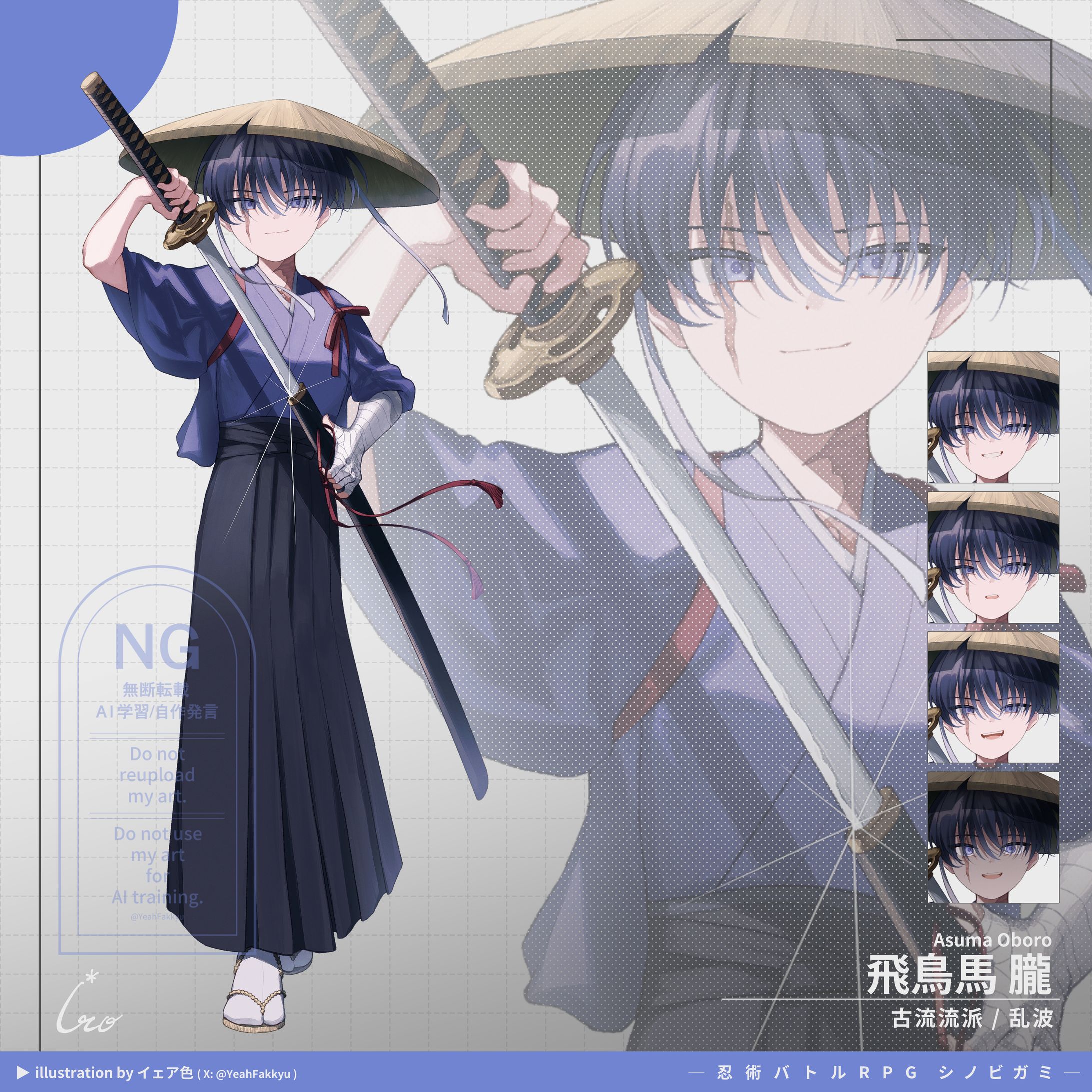 2025年4月 / 飛鳥馬朧-1