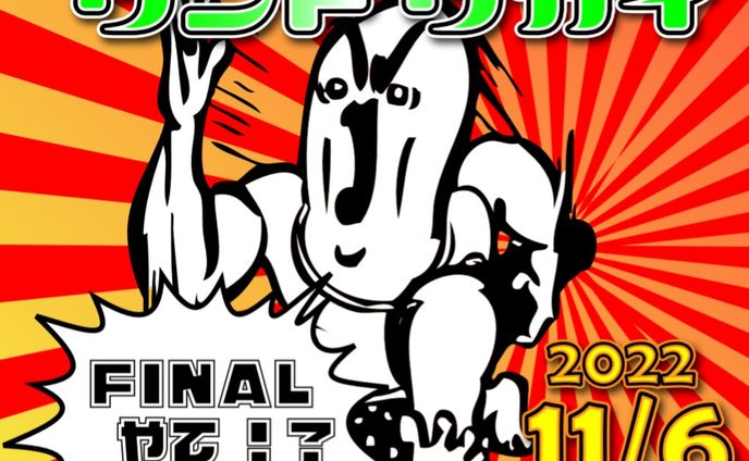 SNSチラシ