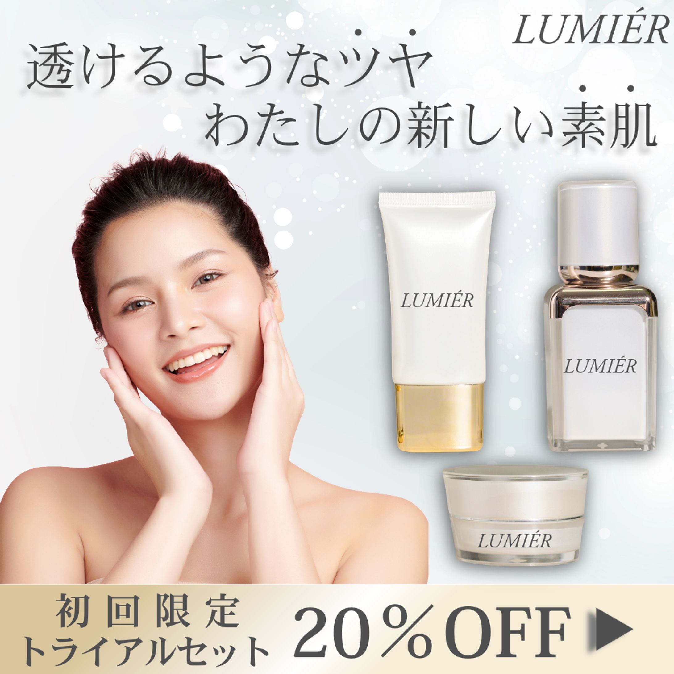 WEBバナー 自主制作-1