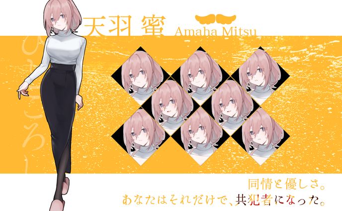立ち絵