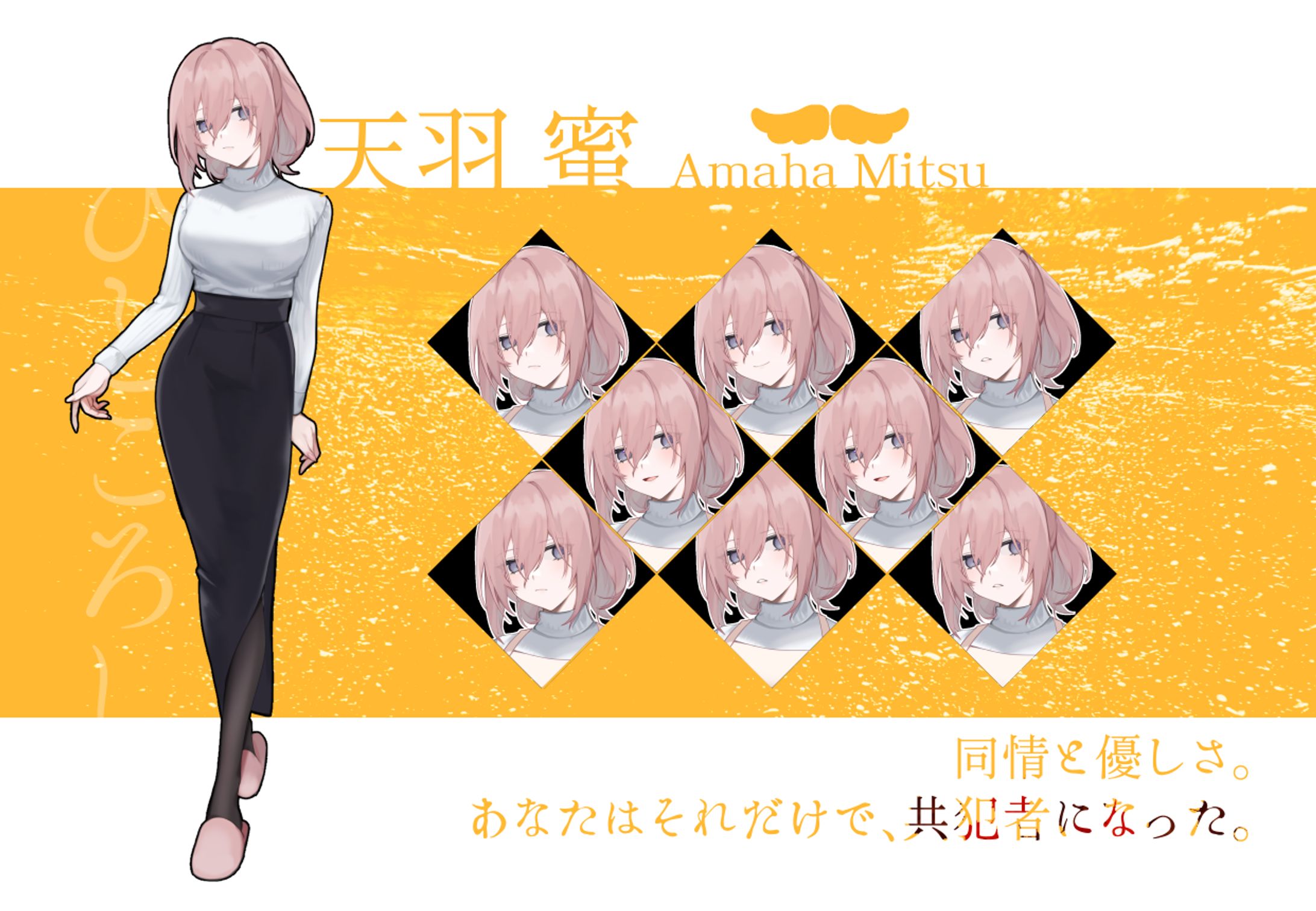 立ち絵-1