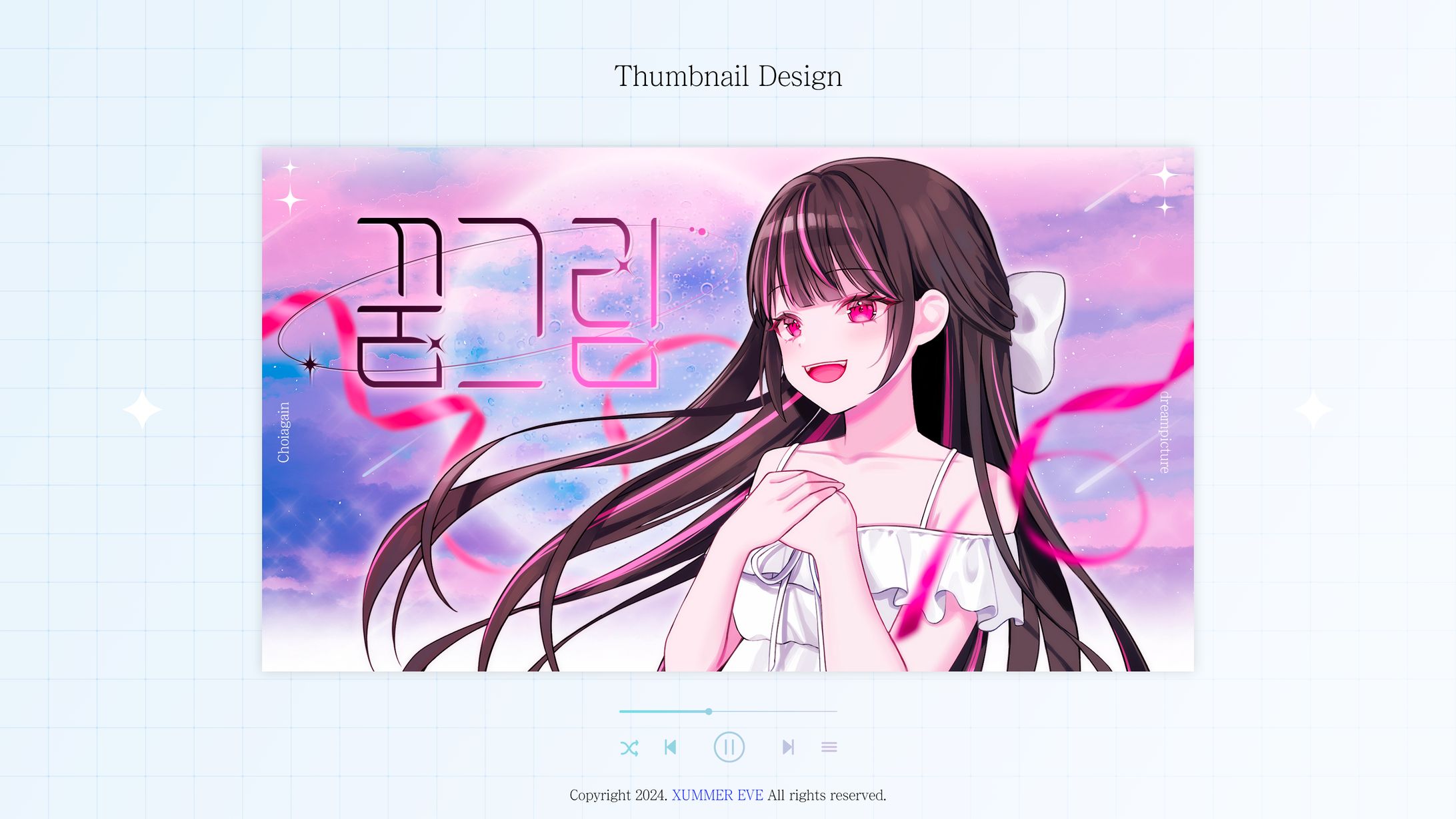 최또 | 꿈그림 [ Original Song ]-1