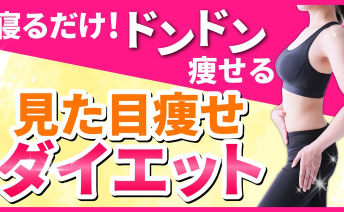 you tubeサムネイル、美容系seo記事