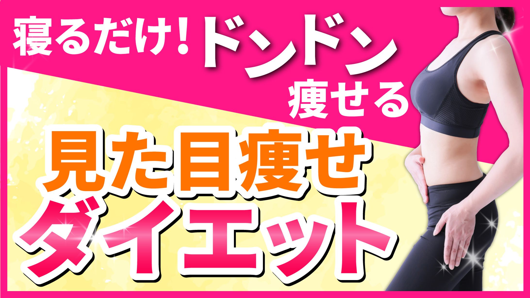 美容系Youtubeサムネイル-1