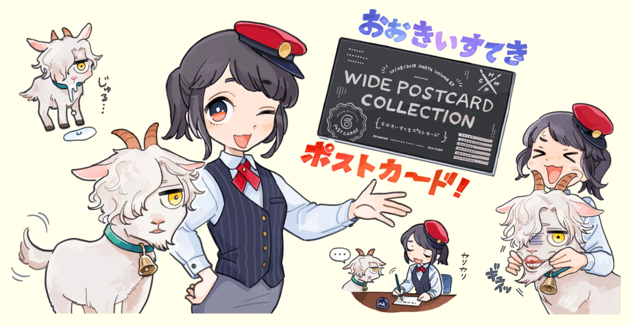 『ハルタ』付録告知用イラスト（KADOKAWA）-1