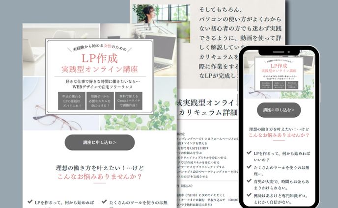 講座、ネオンサイン