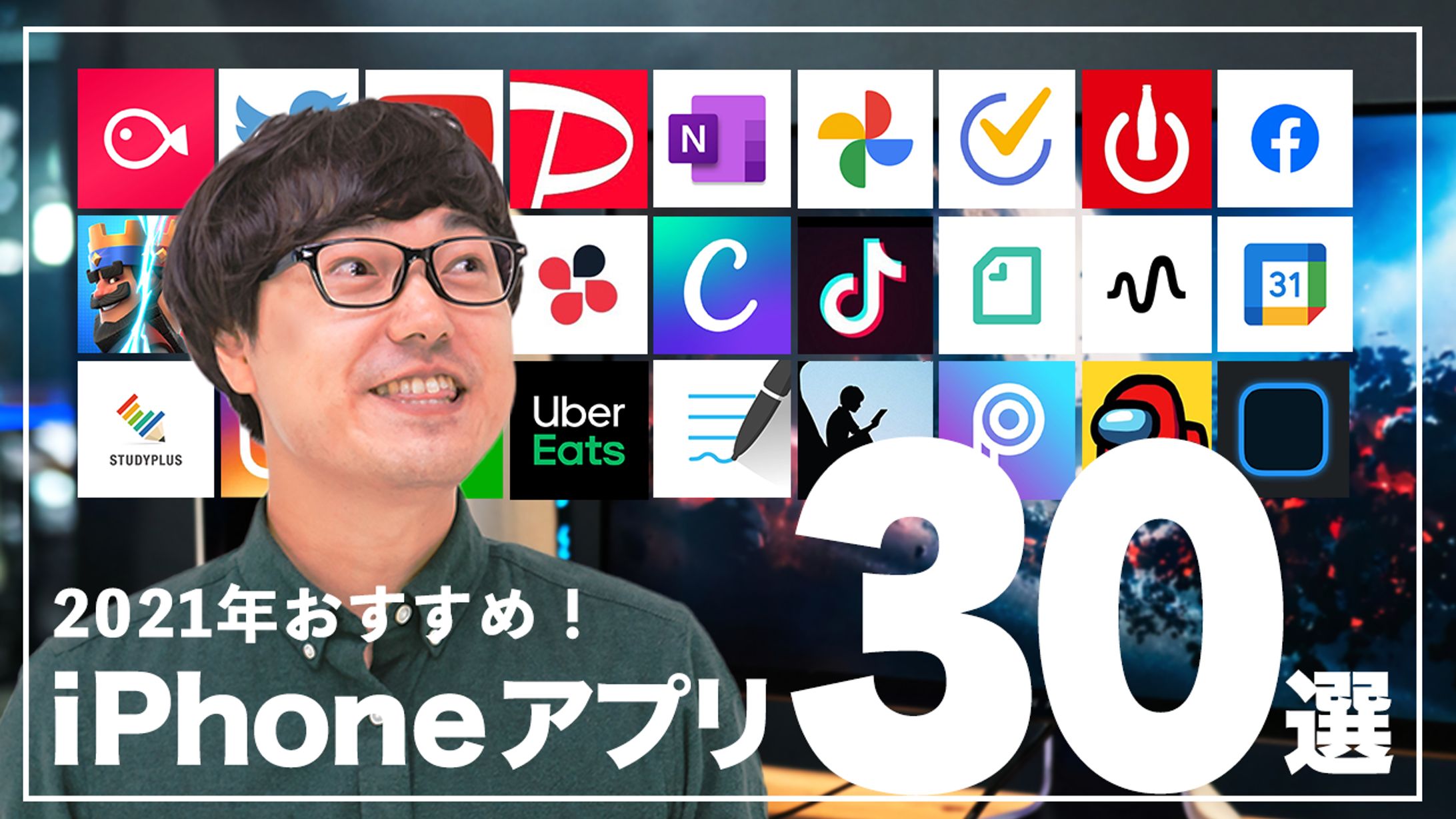 【サムネイル】ガジェット・アプリ系-1