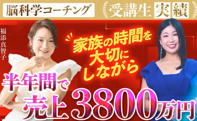 【実績】サムネイル