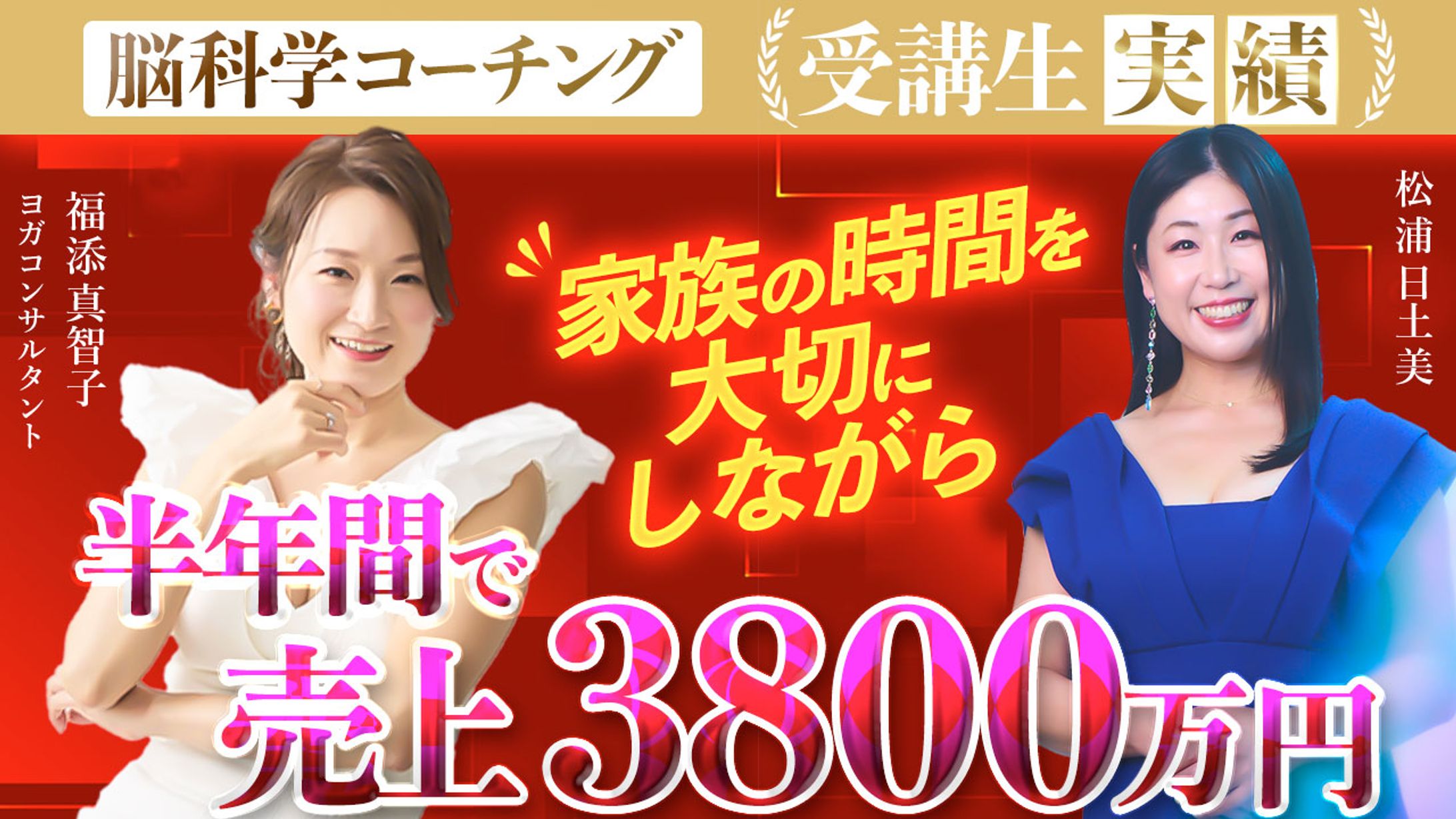 【実績】サムネイル-1