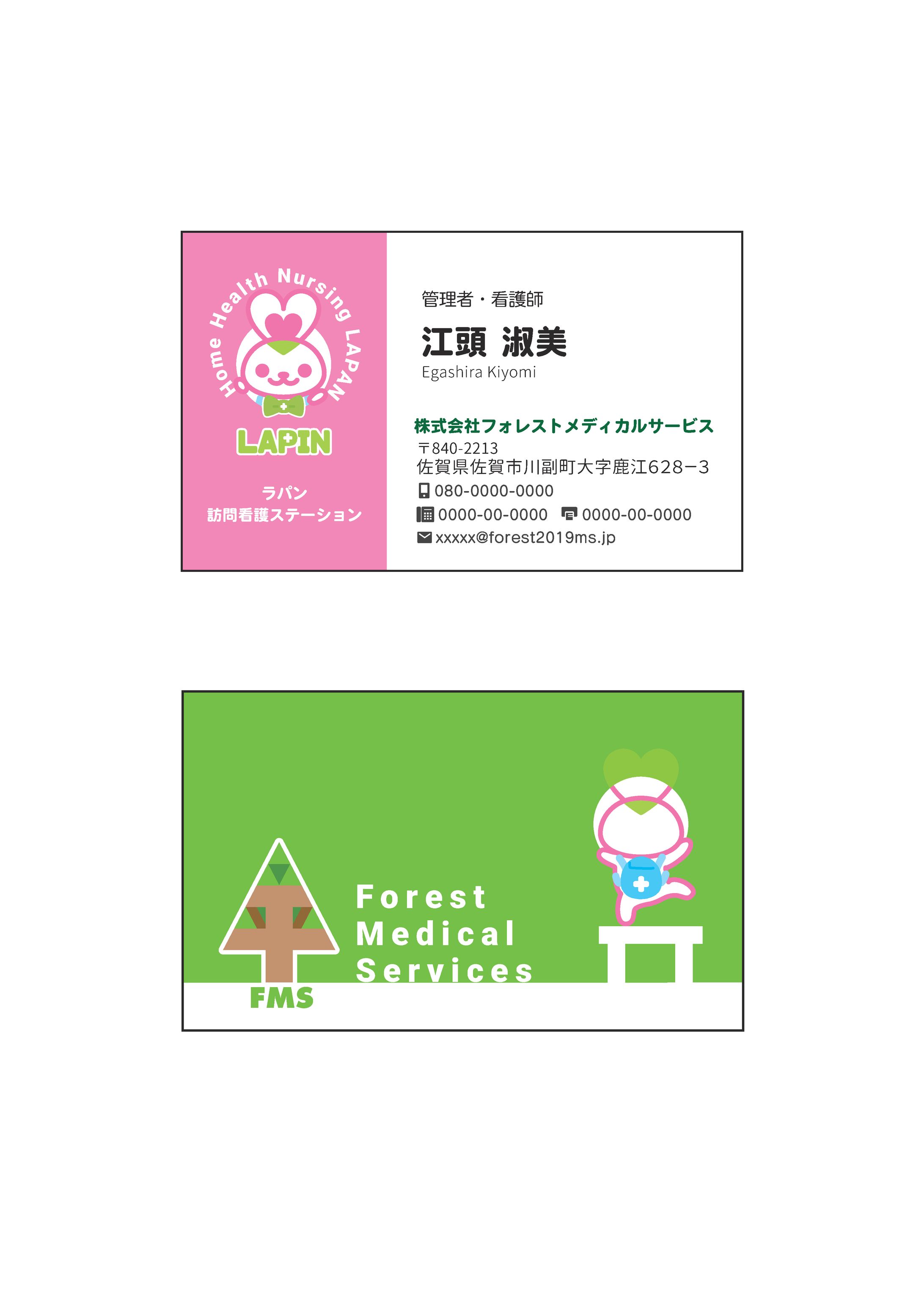 名刺デザイン-1