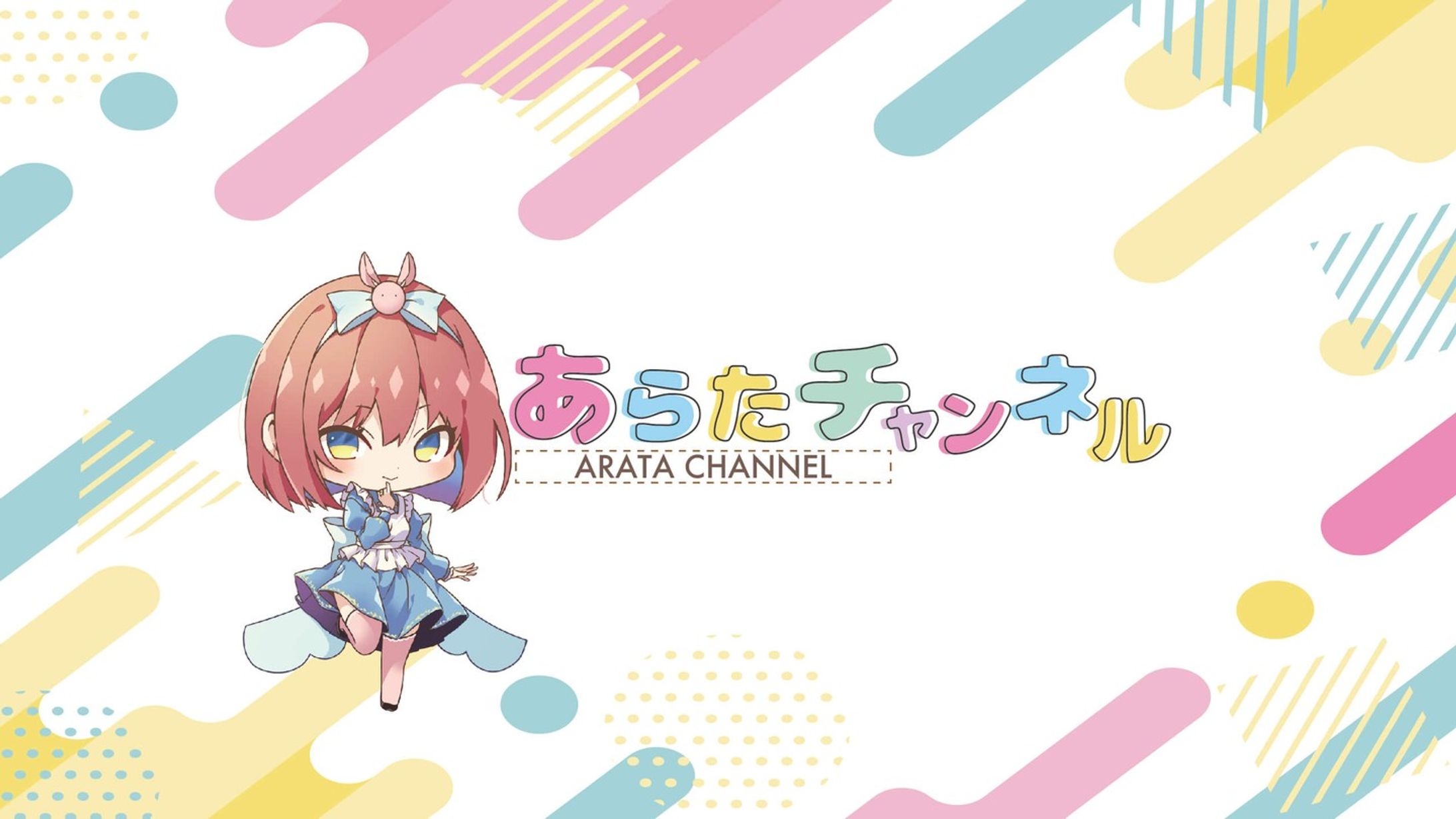 【実績】あらたチャンネル様YouTubeチャンネルアート-1