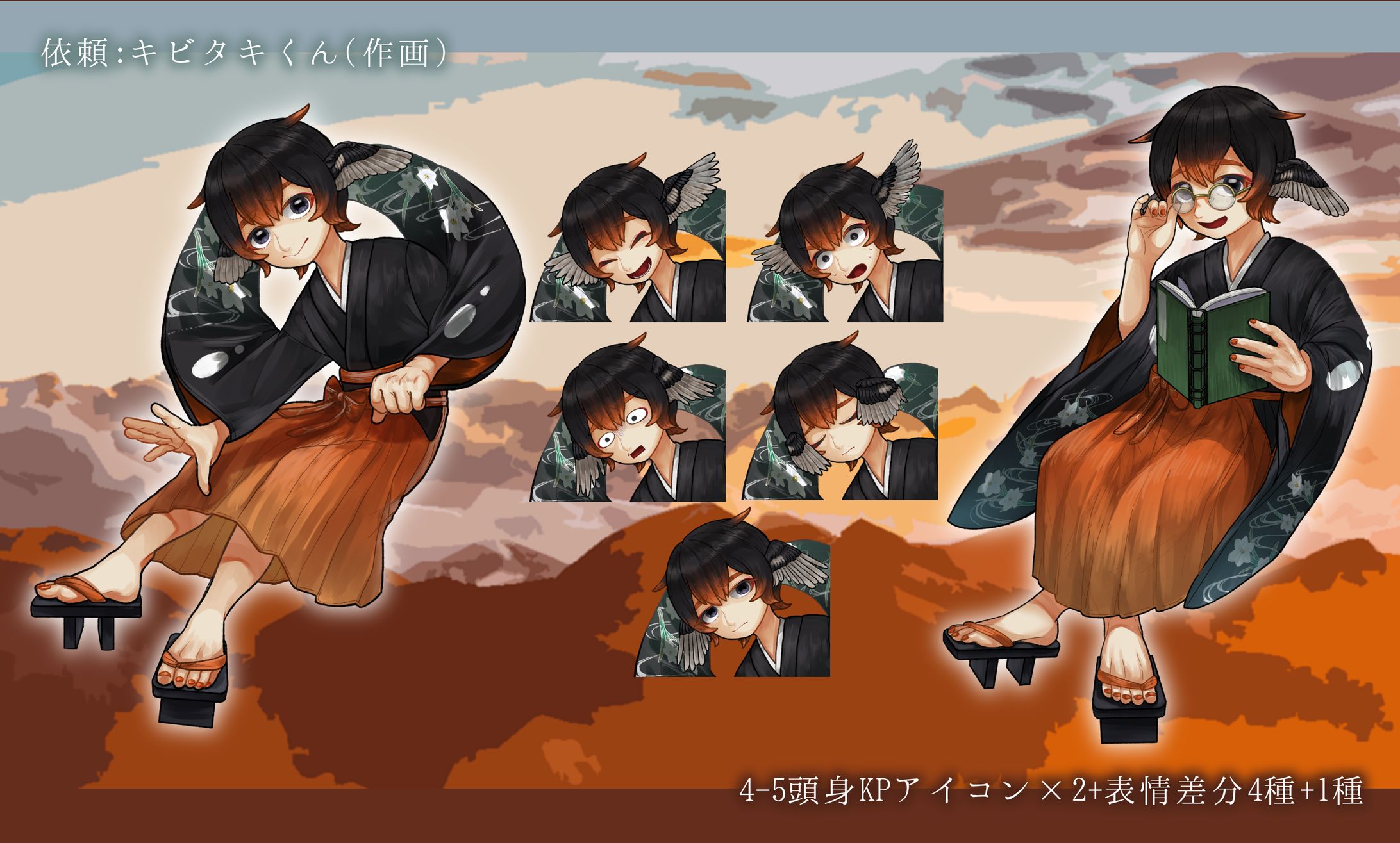 4-5頭身KPアイコン+キャラデザ-1