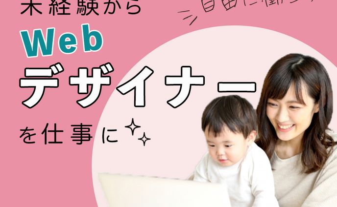 fammバナー04
