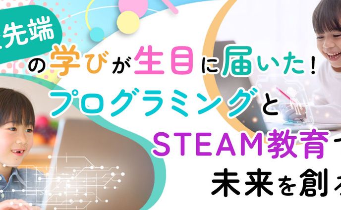サムネイル、電子書籍表紙