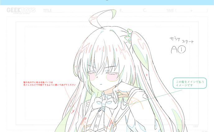 【ライアー・ライアー】OP作監修正