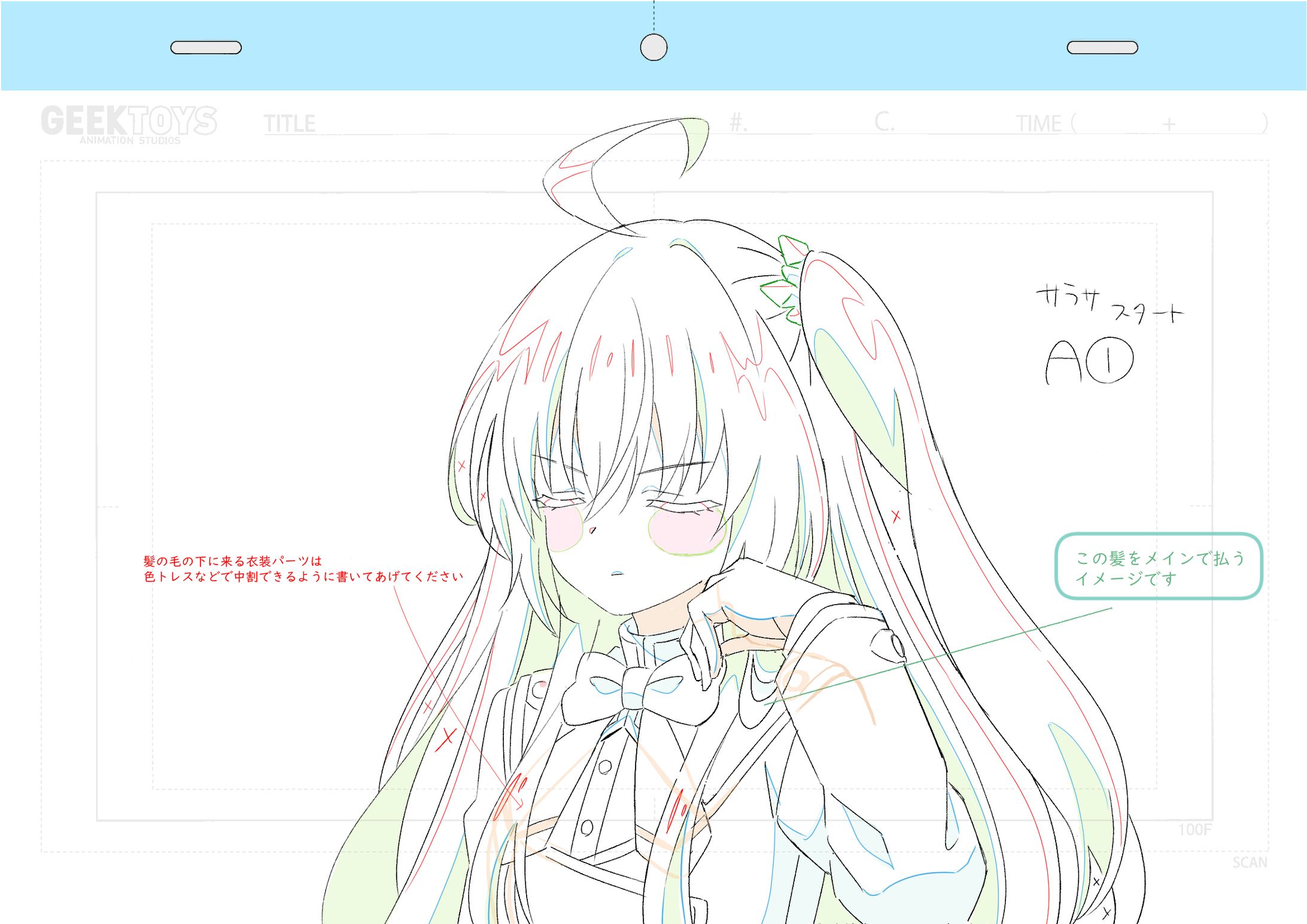 【ライアー・ライアー】OP作監修正-1