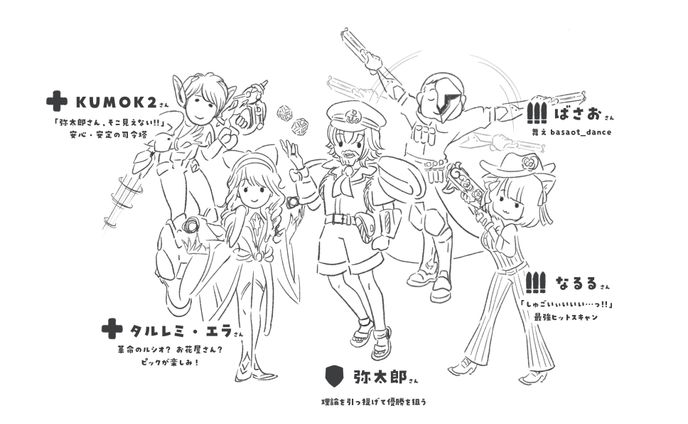 2025/01/25 NG CUP Overwatch2