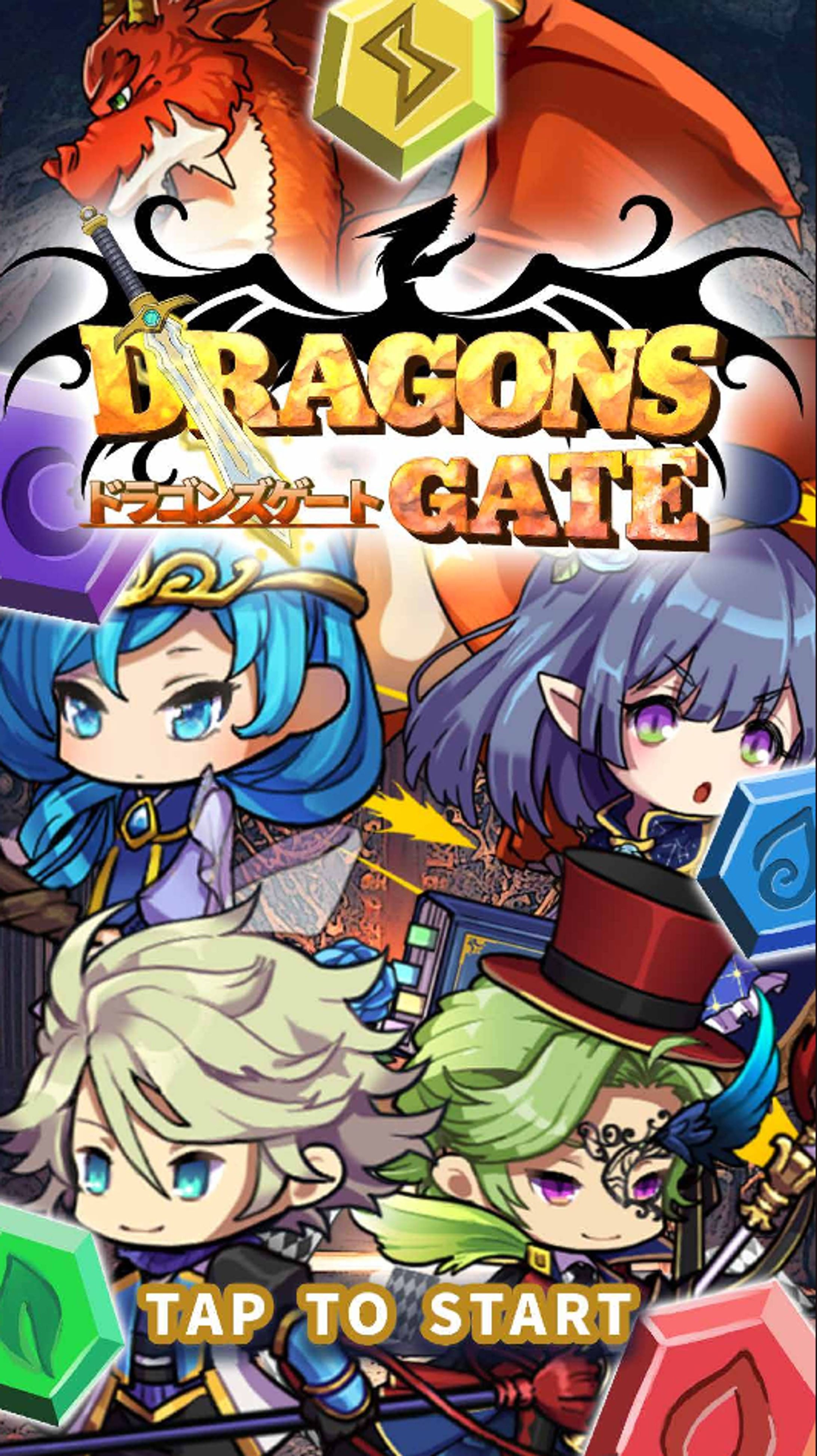 DRAGONS GATE-1