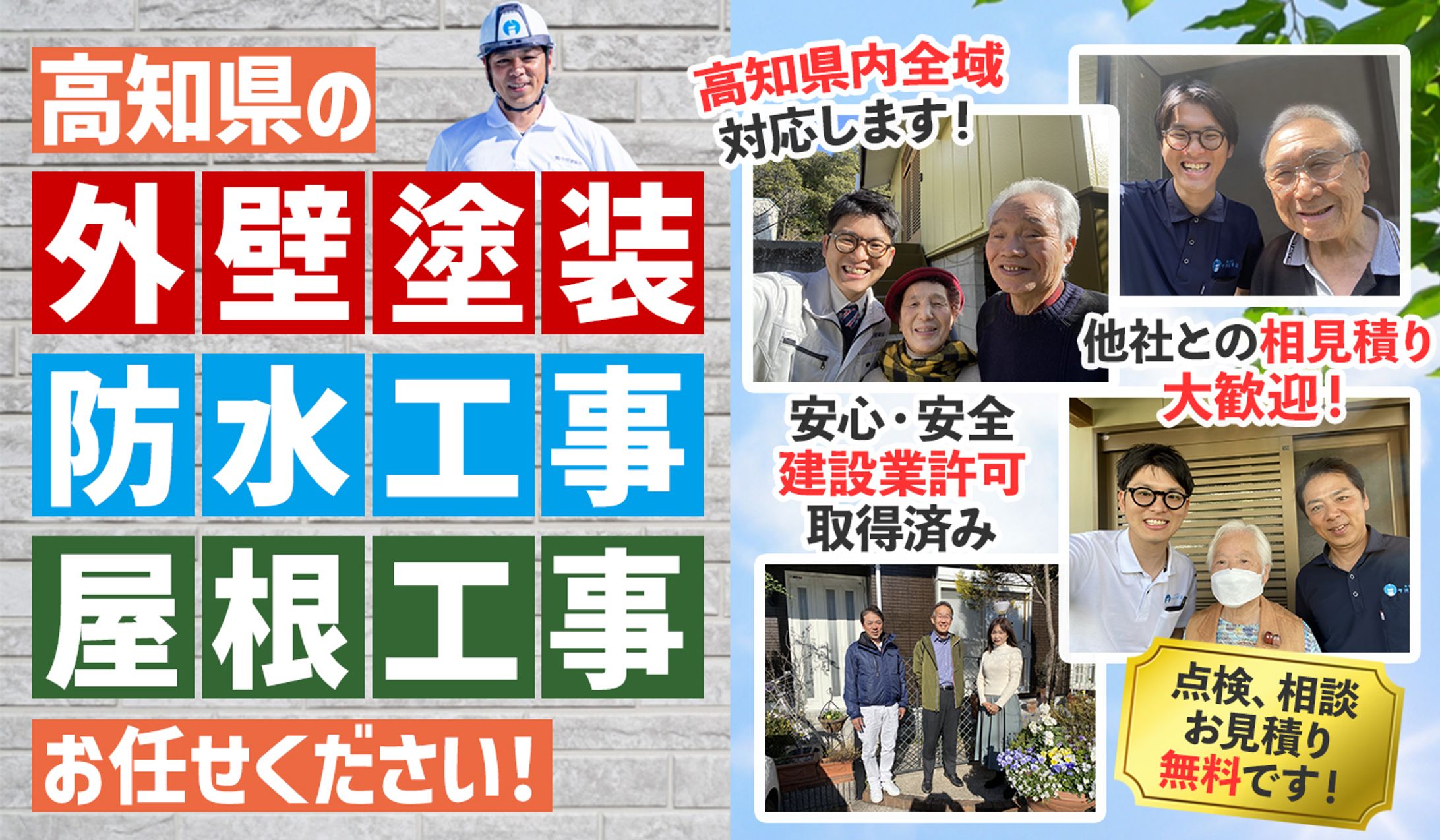 HP スライダー画像-1