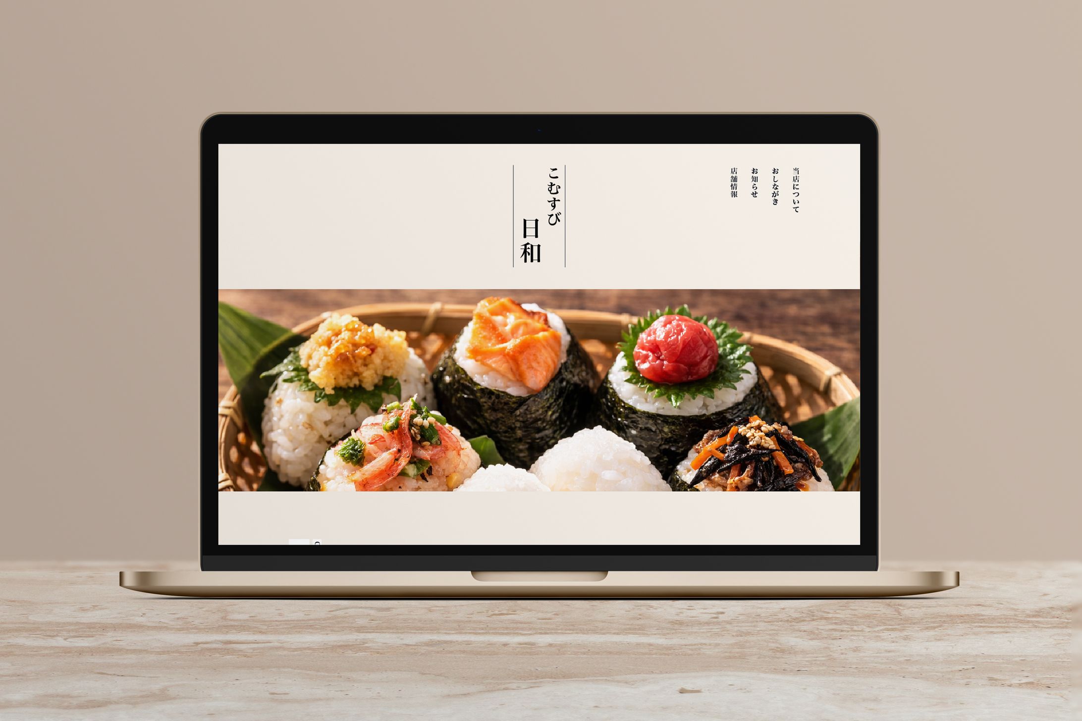 LP（おにぎり屋さん）-1