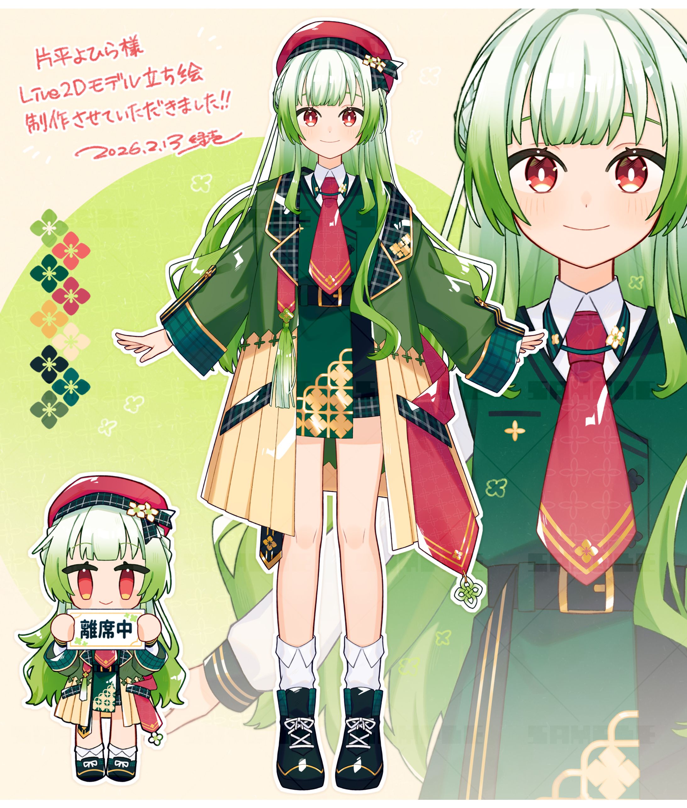 【Works】キャラクターデザイン・Live2D用立ち絵-1