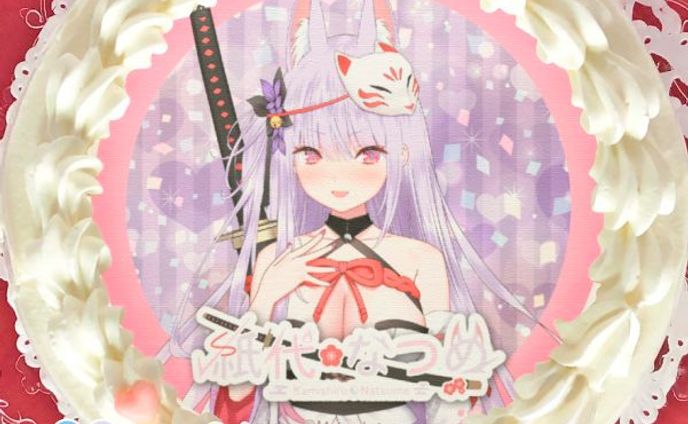 無し、コラボ