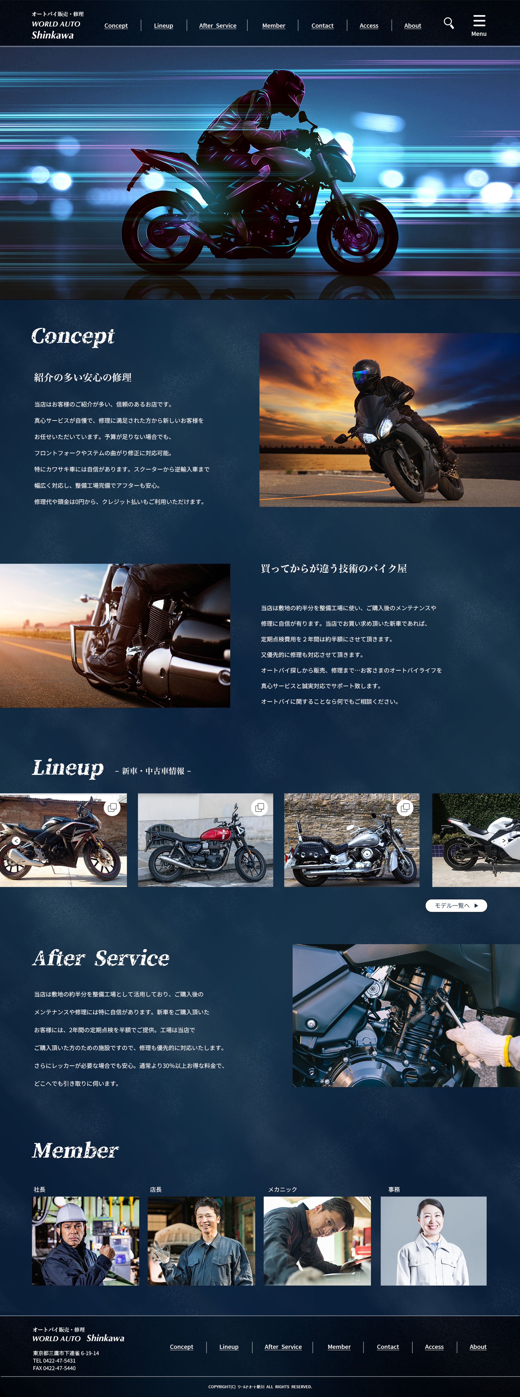 デザインカンプ：4)クール/4種テイスト別サイト　専門学校制作課題-1