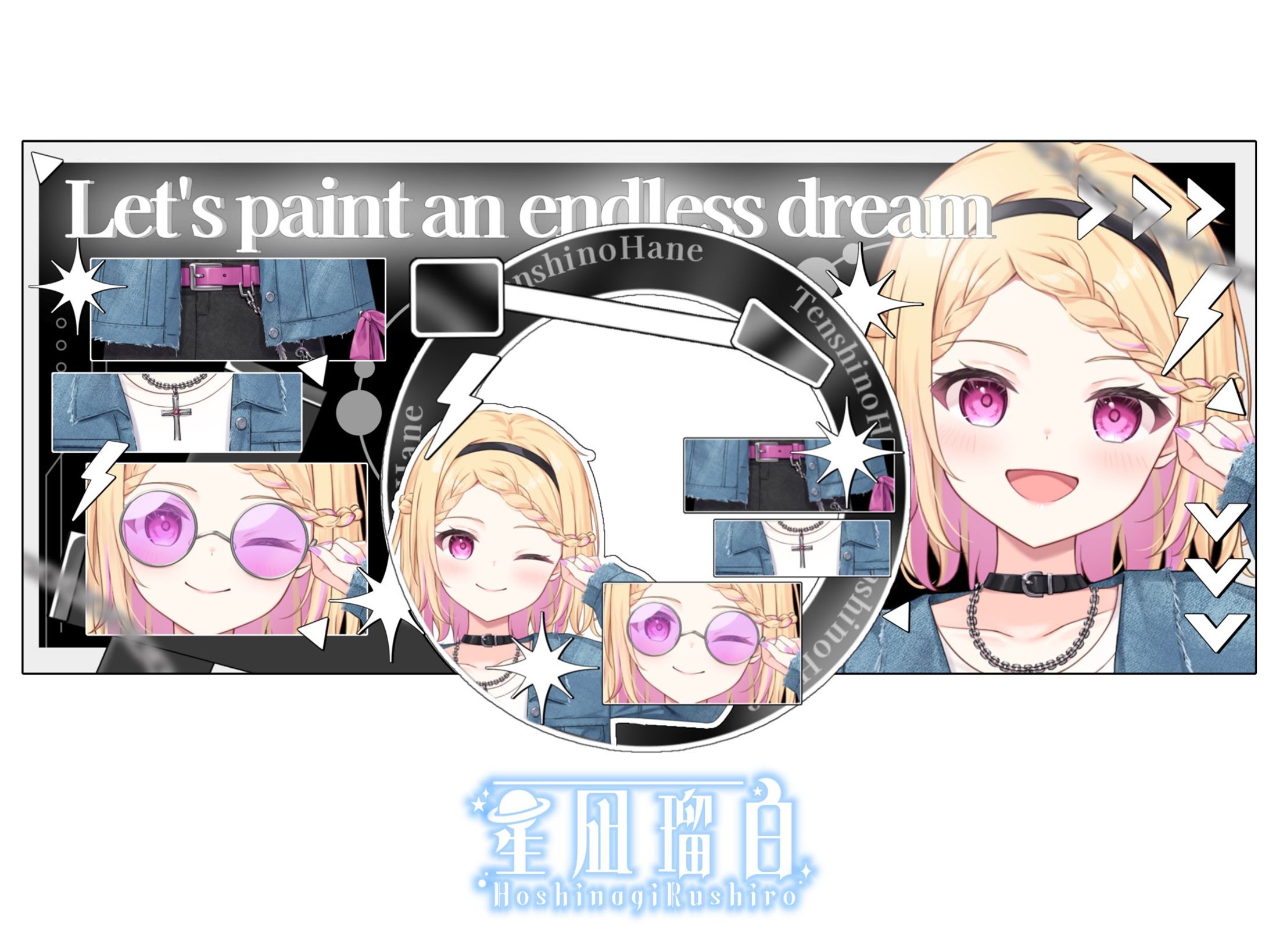 天使乃はね 様 IRIAMヘッダー アイコンリング-1