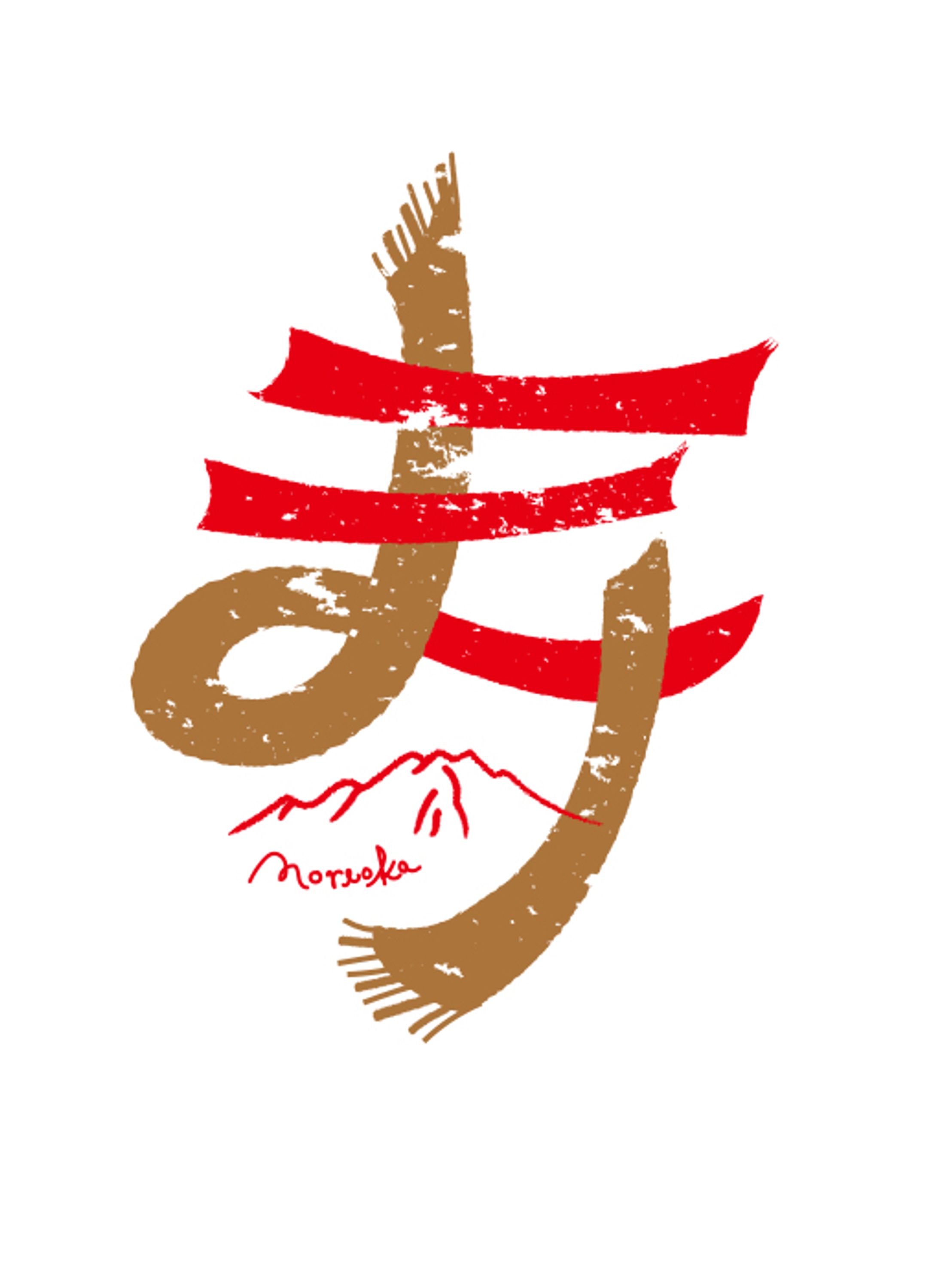 年賀状2017 morioka-1