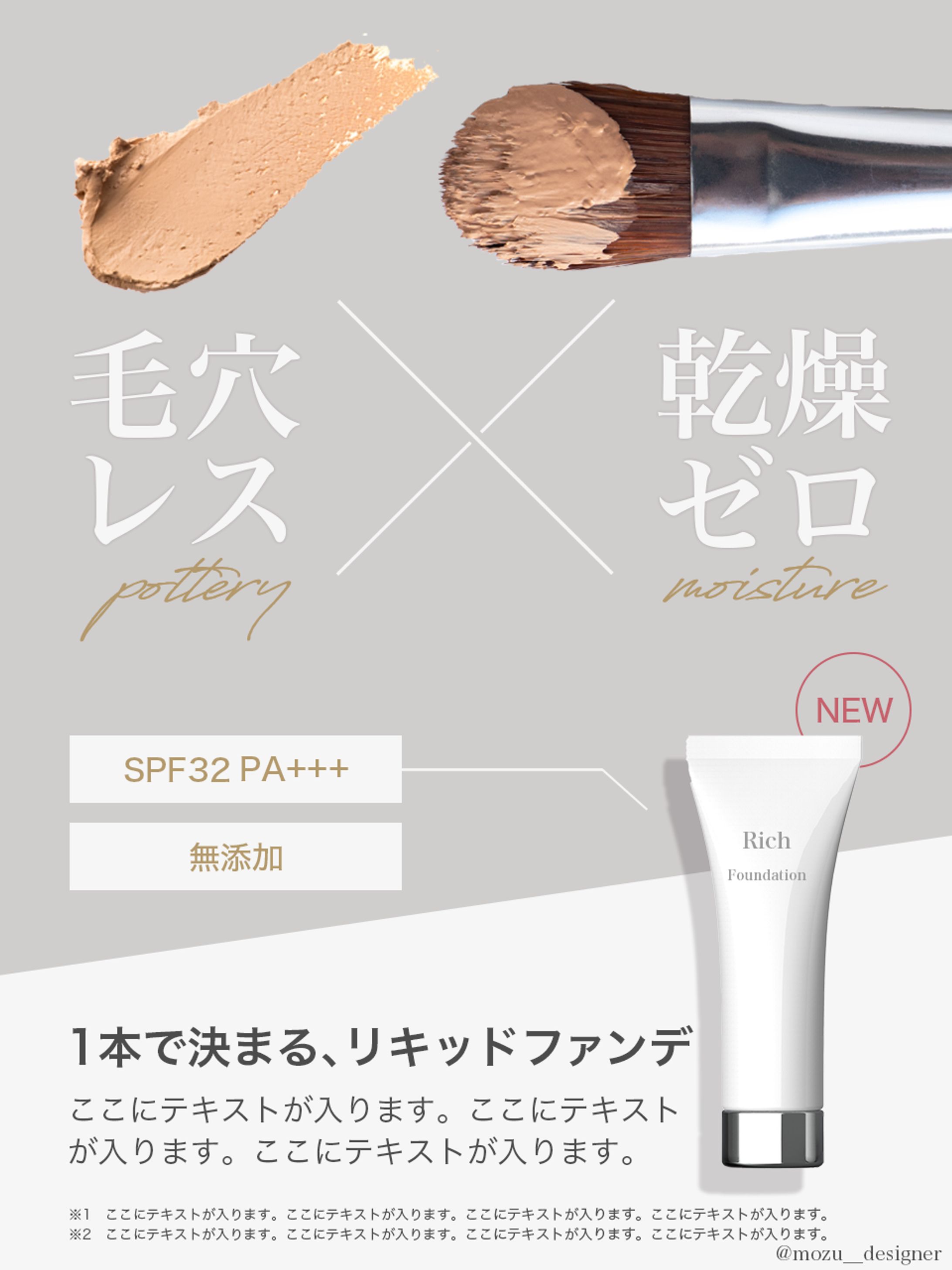 LP TOP　美容　架空-1