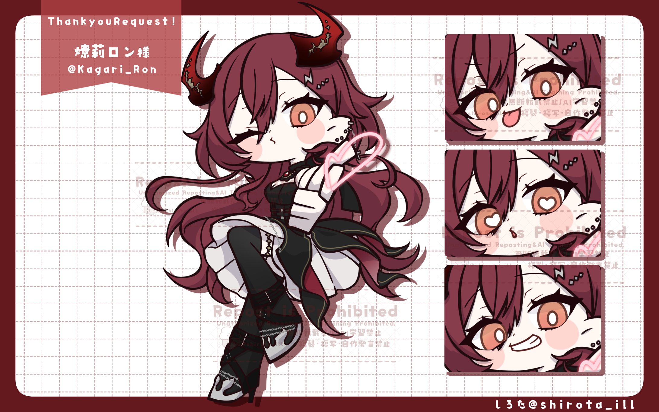 【イラスト】燎莉ロン様SD-1