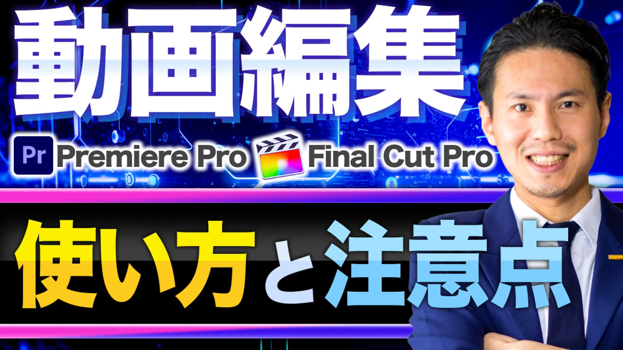 サムネトレース35-1