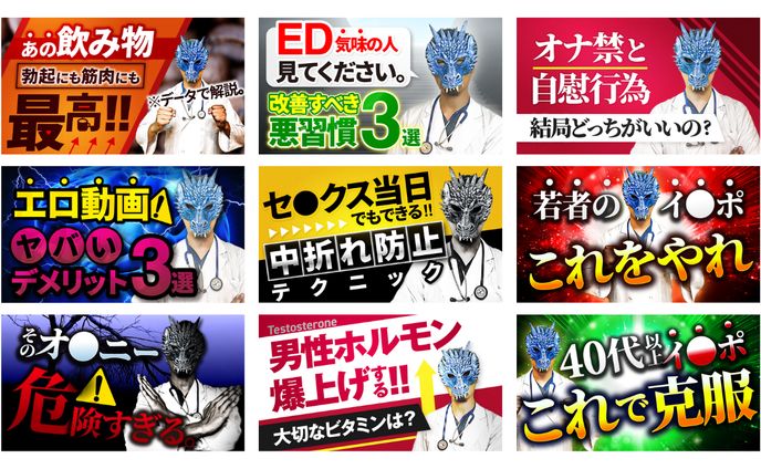 【サムネイル】Youtubeサムネイル
